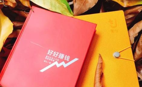 简七《好好赚钱》：通往自由人生的极简理财（全套课程）-副业资源站 | 数域行者