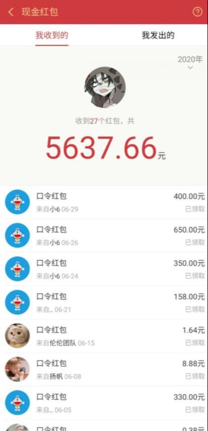 圣矾价值1200元付费担保项目：QQ挂机被动引流变现赚钱-副业资源站 | 数域行者