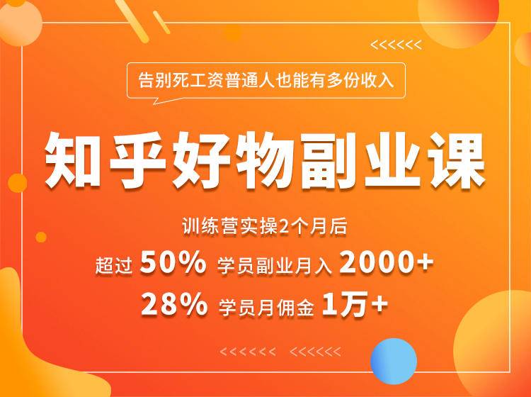 好物推荐副业课，矩阵多账号高佣金秘密，普通人也可以副业月入过万-副业资源站 | 数域行者