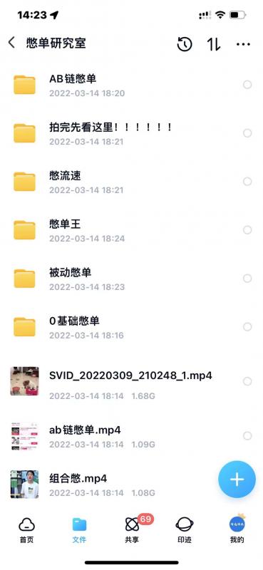 抖音憋单玩法话术研究室，各种憋单玩法，谁用谁爽-副业资源站 | 数域行者
