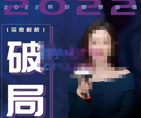 【美业破局】美业人必修课程，美业入门知识库，美业管理进阶之路-价值2022元-副业资源站 | 数域行者