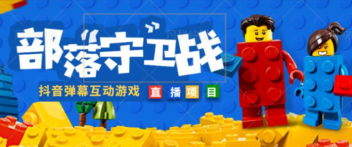 外面收费1980的抖音弹幕互动直播最强弹珠，抖音报白，实时互动直播【软件+教程】-副业资源站 | 数域行者