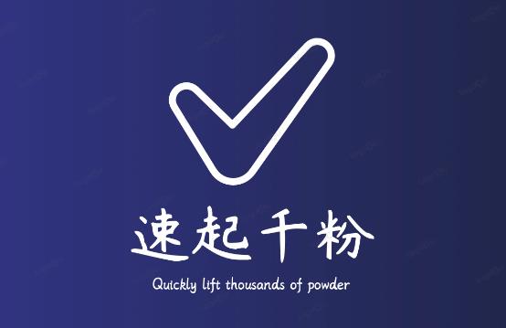 通过简单搬运，3天快速起真人千粉号，几分钟搞定的视频来吸粉-副业资源站 | 数域行者