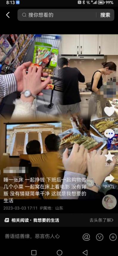 抖音浪漫图文暴力涨女粉项目，简单0门槛每天10分钟发图文日入600+长期多号【揭秘】-副业资源站 | 数域行者