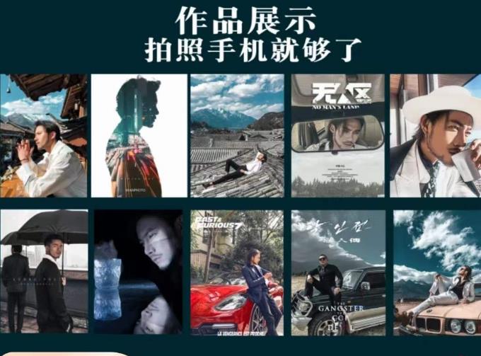 炫奇·手机摄影从新手到大师，​人像摄影里的构图，色彩的原理，修图软件的使用-副业资源站 | 数域行者