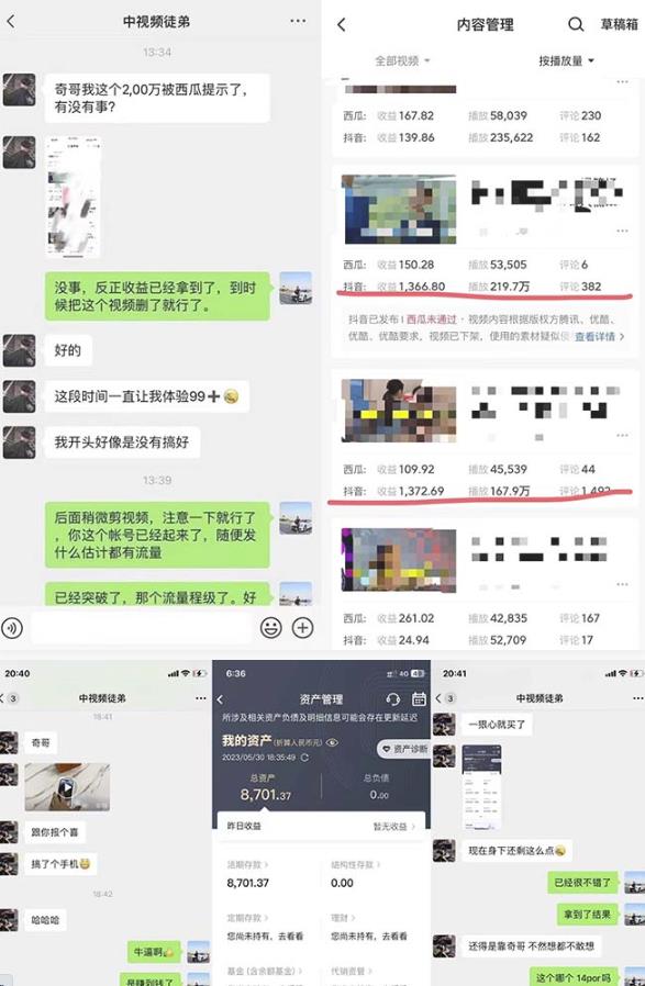 抖音搞笑盘点中视频项目，附全套素材包及工具礼包，轻松制作热门视频-副业资源站 | 数域行者