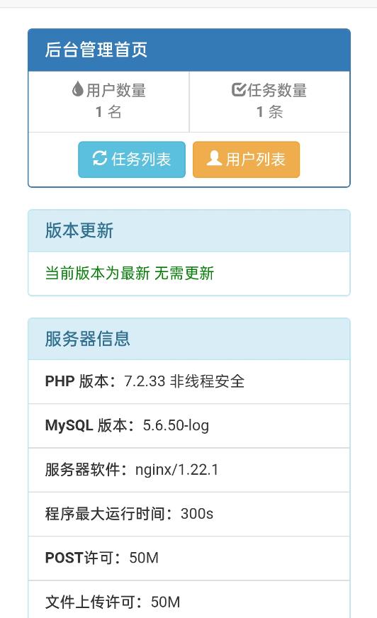 网盘转存工具源码，百度网盘直接转存到夸克【源码+教程】-副业资源站 | 数域行者