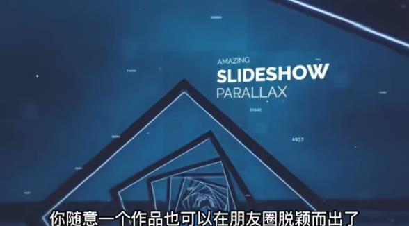 AE脚本-平面图片转3d三维视差动画Projection 3D v3.08（有教程视频）-副业资源站 | 数域行者