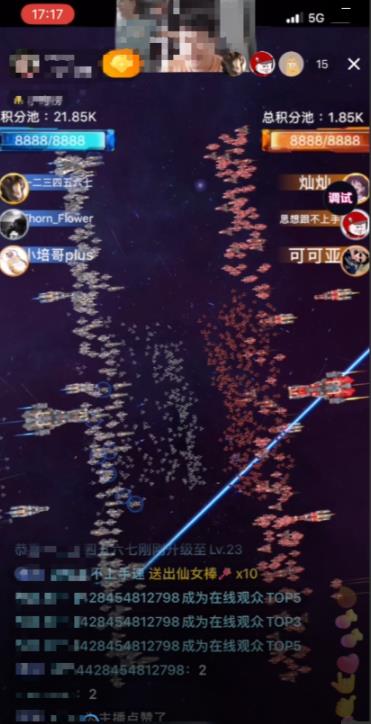 2023抖音最新最火爆弹幕互动游戏–星舰决战【开播教程+起号教程+对接报白等】-副业资源站 | 数域行者