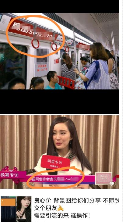外面收费128防封控引流背景墙制作教程，火爆圈子里的三大防封控引流神器-副业资源站 | 数域行者