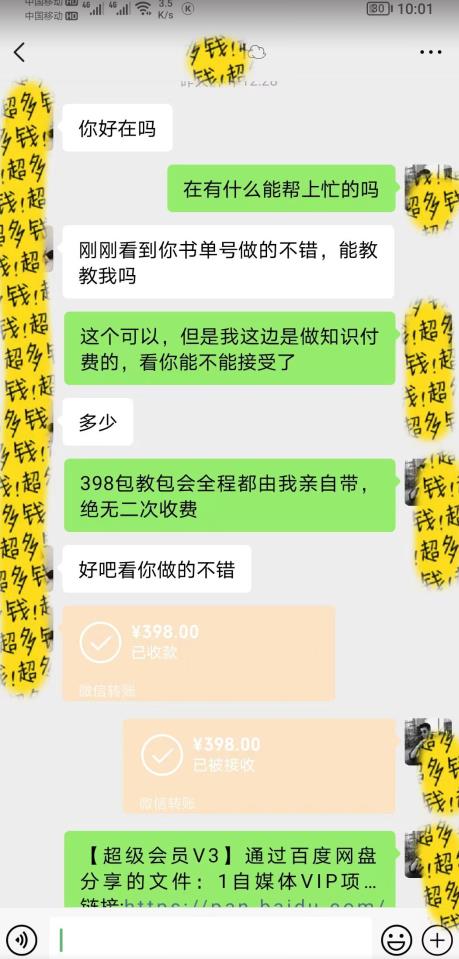 7月蓝海新项目【励志书单号最新思路玩法】，适合0基础小白，一部手机即可操作，轻松日入500+【揭秘】-副业资源站 | 数域行者