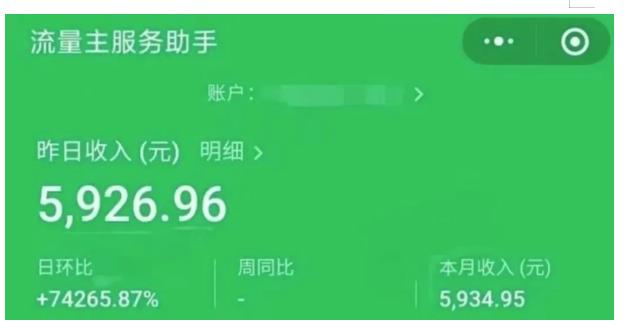 AIGC+中老年赛道引爆公众号流量主，日入5000+不是问题【揭秘】-副业资源站 | 数域行者