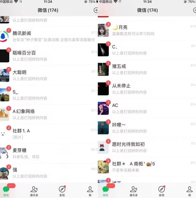 全网首发，抖音无限曝光引流创业粉等精准粉，详细教学，全程实操揭秘-副业资源站 | 数域行者