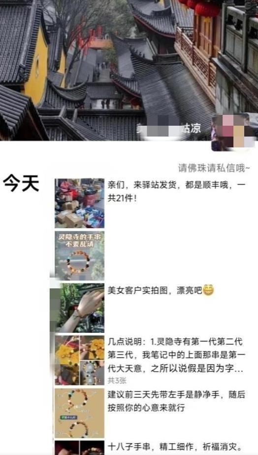 被忽略的蓝海品类“十八籽”，10倍的利润差价，同行一天几十单【揭秘】-副业资源站 | 数域行者