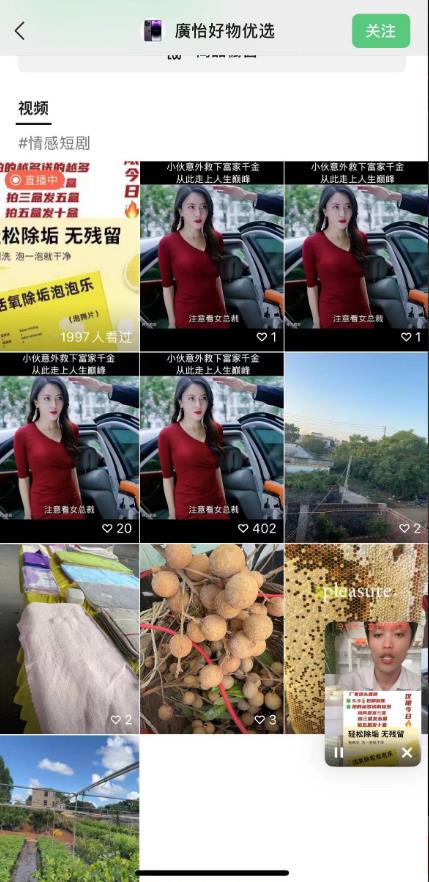 外面收费198的最新视频号连怼技术，条条原创，条条爆单【揭秘】-副业资源站 | 数域行者