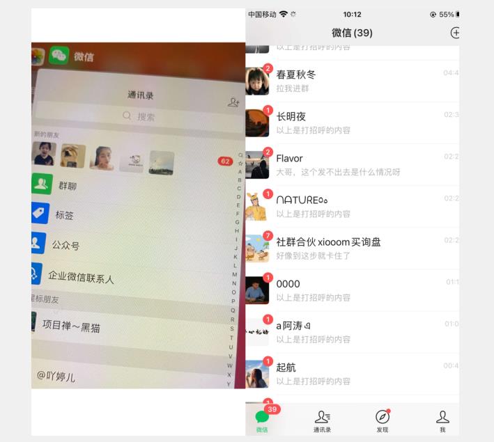 全网首发 抖音无限私信不屏蔽 引流创业粉揭秘 价值几千-副业资源站 | 数域行者
