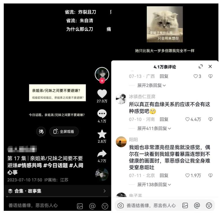 黄岛主拆解抖音今日话题短视频项目，视频版一条龙实操玩法分享给你-副业资源站 | 数域行者
