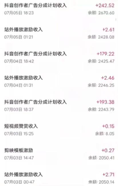 抖音最新超蓝海项目，魔法照片，无脑矩阵操作，小白也能日入1000+【揭秘】-副业资源站 | 数域行者