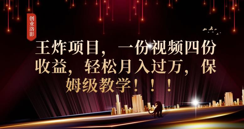2023年最大风口，潮玩宇宙项目，小白可操作，牛人一个月撸1.7w【揭秘】-副业资源站 | 数域行者
