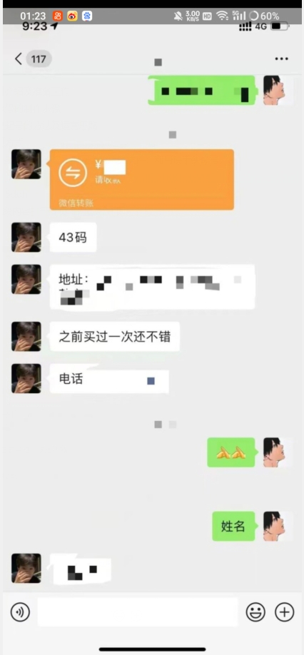 利用快手头像号，卖潮牌也能日入500+，简单粗暴，适合0基础的小白【揭秘】-副业资源站 | 数域行者