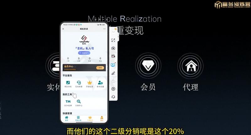 十万个富翁修炼宝典之7.绝版国学资料，操作3天就出单-副业资源站 | 数域行者