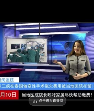 抖音趣味整蛊半无人直播新玩法，礼物收益一天1000+小白也能操作【揭秘】-副业资源站 | 数域行者