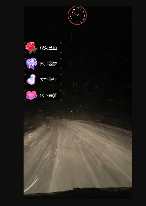 外面收费998的开车穿越无人直播玩法简单好入手纯纯就是捡米-副业资源站 | 数域行者