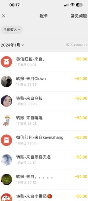 半无人直播变现，卖经典春晚小品合集，每天日入500+【揭秘】-副业资源站 | 数域行者