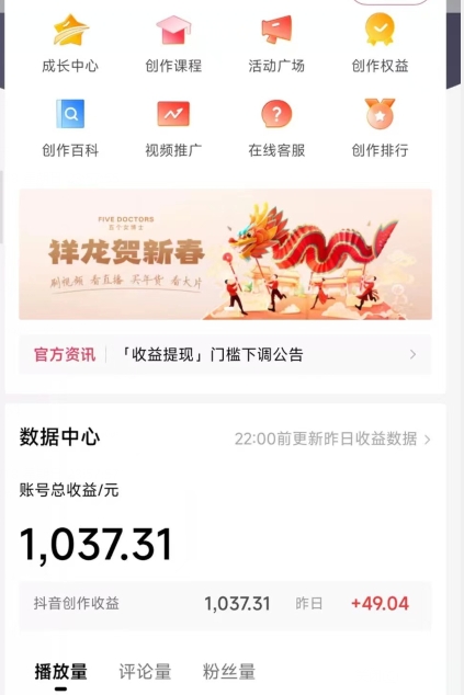 2024最新中视频无脑玩法，作品制作简单，100%原创，单作品收益1000＋【揭秘】-副业资源站 | 数域行者