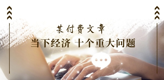 2024必火！上班族、大学生、宝妈兼职首选：揭秘互联网副业新风口，解决经济焦虑-副业资源站 | 数域行者
