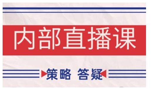 鹿鼎山系列内部课程(更新2025年1月)专注缠论教学，行情分析、学习答疑、机会提示、实操讲解-副业资源站 | 数域行者