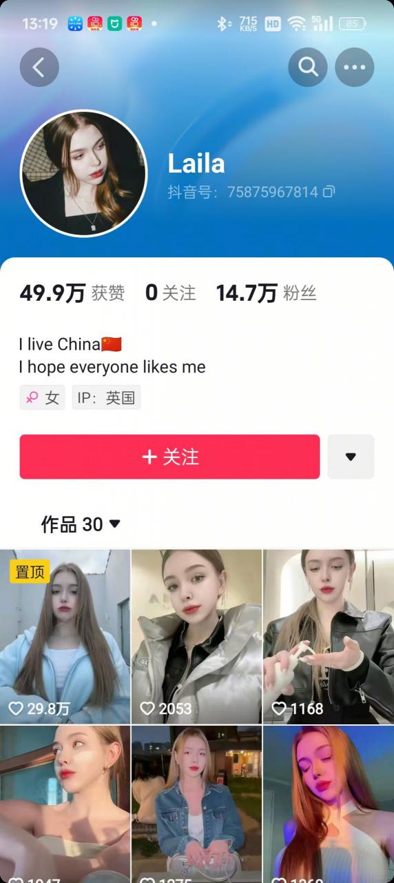 1288买的国外美女起号技术，国外美女搬运教学-副业资源站 | 数域行者