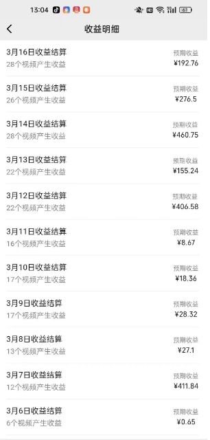 最新视频号广告分成计划项目，可矩阵放大，简单轻松低投资好项目-副业资源站 | 数域行者